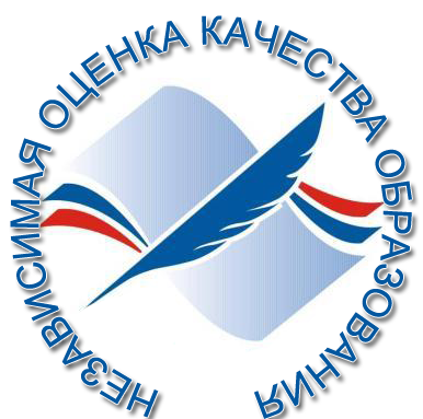 Независимая оценка качества образования